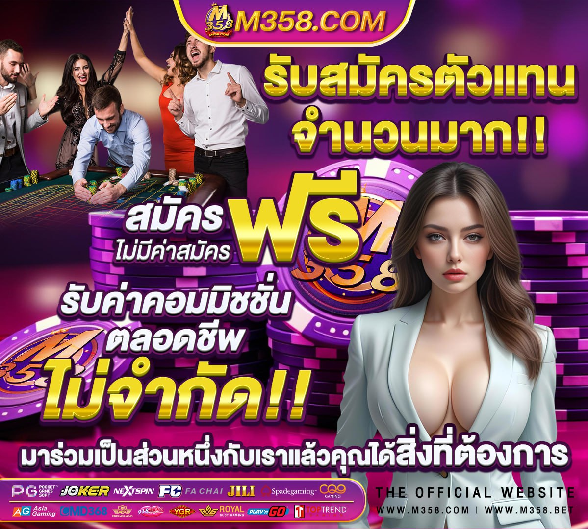 สมัครสมาชิกใหม่ 1 บาทรับ100ทวิตเตอร์